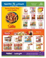 الانتقال إلى الصفحة 3 من 32