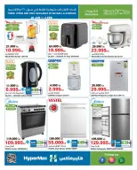 الانتقال إلى الصفحة 21 من 32