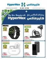 الانتقال إلى الصفحة 8 من 32