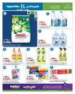 الانتقال إلى الصفحة 17 من 32