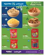 الانتقال إلى الصفحة 3 من 4