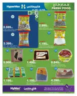 الانتقال إلى الصفحة 2 من 4