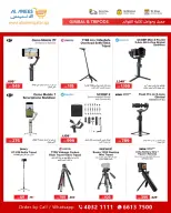 Ofertas de Compañía Al Anis Katar de 26 enero a 10 febrero 2026 Ofertas del Tech Fest