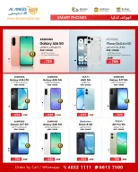 Ofertas de Compañía Al Anis Katar de 26 enero a 10 febrero 2026 Ofertas del Tech Fest