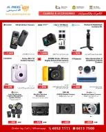 Ofertas de Compañía Al Anis Katar de 26 enero a 10 febrero 2026 Ofertas del Tech Fest