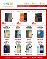 Ofertas de Compañía Al Anis Katar de 26 enero a 10 febrero 2026 Ofertas del Tech Fest