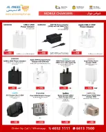 Ofertas de Compañía Al Anis Katar de 26 enero a 10 febrero 2026 Ofertas del Tech Fest