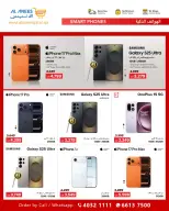 Ofertas de Compañía Al Anis Katar de 26 enero a 10 febrero 2026 Ofertas del Tech Fest