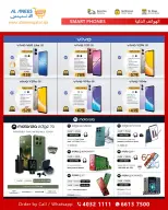 Ofertas de Compañía Al Anis Katar de 26 enero a 10 febrero 2026 Ofertas del Tech Fest