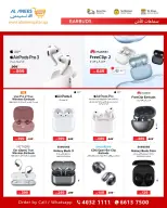 Ofertas de Compañía Al Anis Katar de 26 enero a 10 febrero 2026 Ofertas del Tech Fest