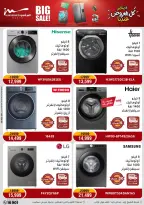 Al Morshedy Egypt Offers from 25 to 28 January 2026 January savings offers