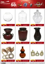 Al Morshedy Egypt Offers from 25 to 28 January 2026 January savings offers