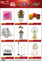 Al Morshedy Egypt Offers from 25 to 28 January 2026 January savings offers