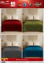 Al Morshedy Egypt Offers from 25 to 28 January 2026 January savings offers