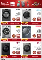 Al Morshedy Egypt Offers from 25 to 28 January 2026 January savings offers