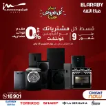 Al Morshedy Egypt Offers from 25 to 28 January 2026 January savings offers