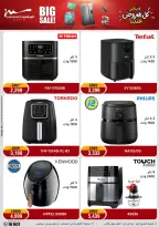 Al Morshedy Egypt Offers from 25 to 28 January 2026 January savings offers