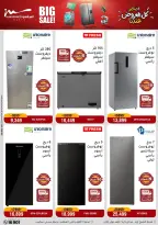 Al Morshedy Egypt Offers from 25 to 28 January 2026 January savings offers