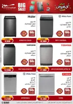 Al Morshedy Egypt Offers from 25 to 28 January 2026 January savings offers