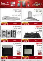 Al Morshedy Egypt Offers from 25 to 28 January 2026 January savings offers