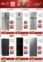 Al Morshedy Egypt Offers from 25 to 28 January 2026 January savings offers