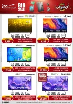 Al Morshedy Egypt Offers from 25 to 28 January 2026 January savings offers