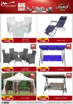 Al Morshedy Egypt Offers from 25 to 28 January 2026 January savings offers