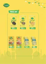 عروض أسواق العثيم مصر من 27 يناير حتى 8 فبراير 2026 عروض أهلا رمضان