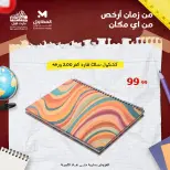 Ofertas de Martville Egipto de 26 enero a 1 febrero 2026 Las mejores ofertas en material de oficina en Egipto