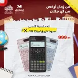 Ofertas de Martville Egipto de 26 enero a 1 febrero 2026 Las mejores ofertas en material de oficina en Egipto
