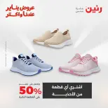 الانتقال إلى الصفحة 23 من 28