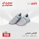 الانتقال إلى الصفحة 22 من 28