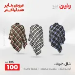 الانتقال إلى الصفحة 10 من 28