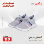 الانتقال إلى الصفحة 21 من 28