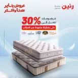 الانتقال إلى الصفحة 5 من 28