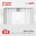 الانتقال إلى الصفحة 27 من 28