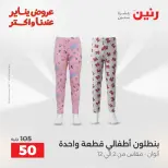 الانتقال إلى الصفحة 12 من 28