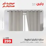 الانتقال إلى الصفحة 4 من 28