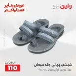 الانتقال إلى الصفحة 18 من 28