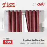 الانتقال إلى الصفحة 25 من 28