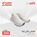 الانتقال إلى الصفحة 15 من 28