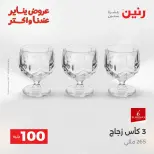 الانتقال إلى الصفحة 21 من 45