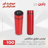 الانتقال إلى الصفحة 33 من 45