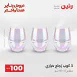 الانتقال إلى الصفحة 4 من 45