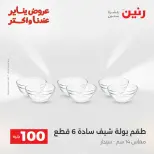 الانتقال إلى الصفحة 24 من 45