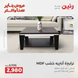 الانتقال إلى الصفحة 37 من 45