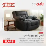 الانتقال إلى الصفحة 29 من 45