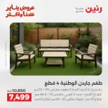 الانتقال إلى الصفحة 23 من 45