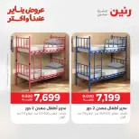 الانتقال إلى الصفحة 27 من 45