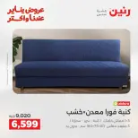 الانتقال إلى الصفحة 16 من 45